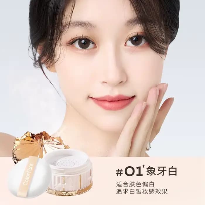 Poudre Libre Matifiante Soyeuse Fixatrice de Maquillage Contrôle du Sébum Longue Tenue