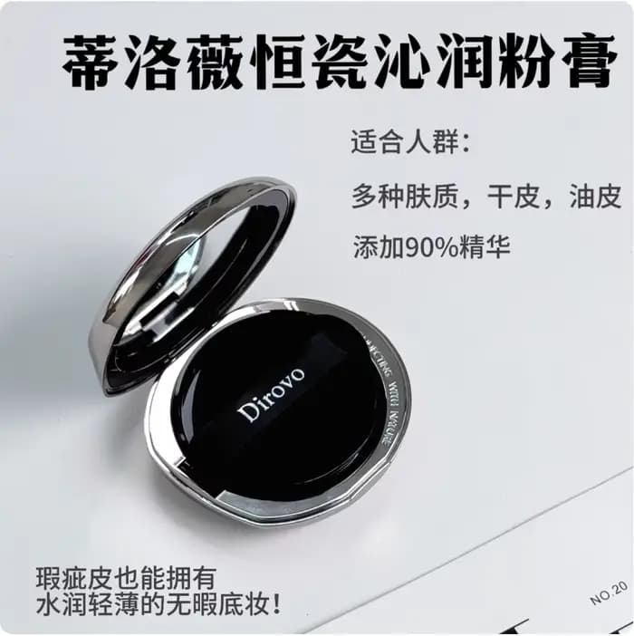 DIROVO crème correcteur fond de teint hydratant crémeux brillant fond de teint maquillage cosmétique