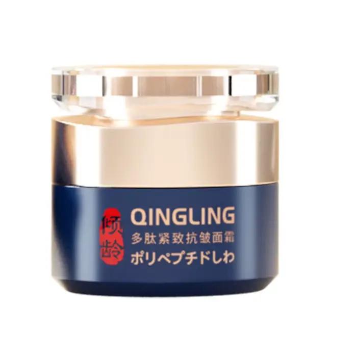 Crème pour le visage au collagène japonais, crème raffermissante, hydratante, éclaircissante, réduit