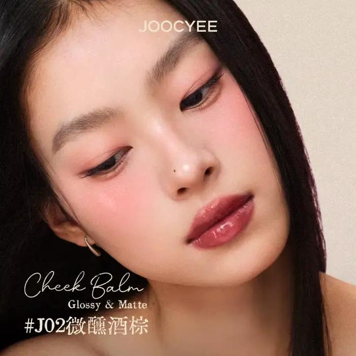 Joocyee Limited série de noël vernis à lèvres crème polyvalente pour le visage fard à joues