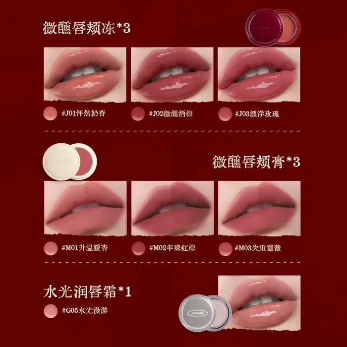 Joocyee Limited série de noël vernis à lèvres crème polyvalente pour le visage fard à joues