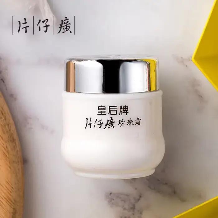 Pianzhuang perle crème pour le visage Anti-âge enlever les rides raffermissant Lifting blanchissant éclaircissant