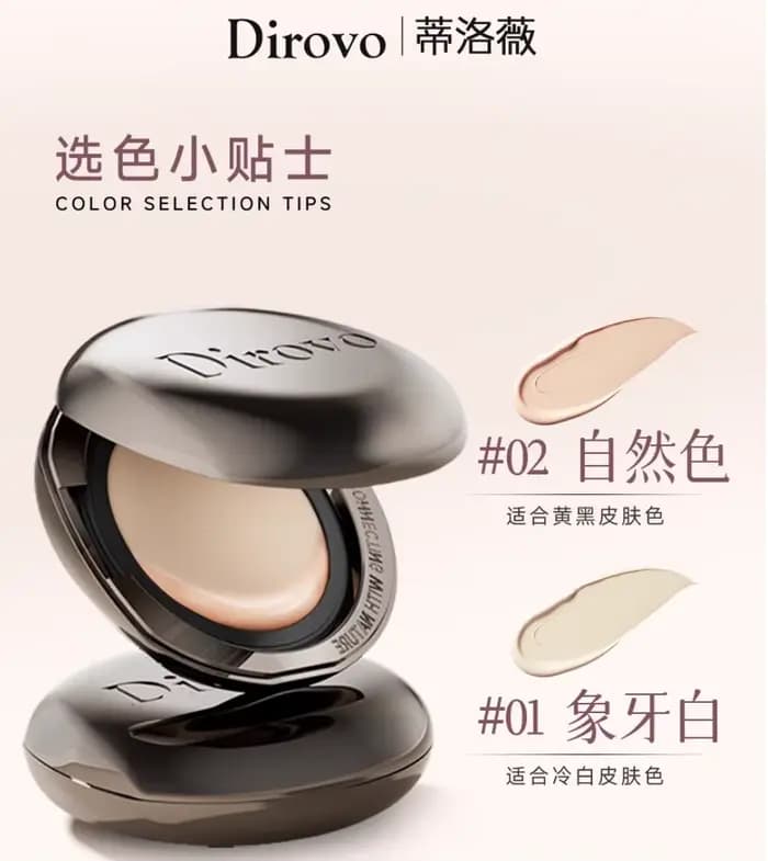 DIROVO correcteur fond de teint BB crème hydratant crémeux brillant visage durable lumière maquillage cosmétiques
