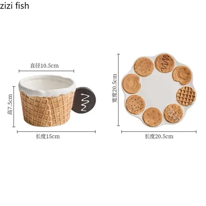 Poignée à biscuits tasse en céramique assiette à biscuits tasse de petit déjeuner créative tasse à café tasse à lait tasses à boissons tasses d'eau domestique tasse à thé