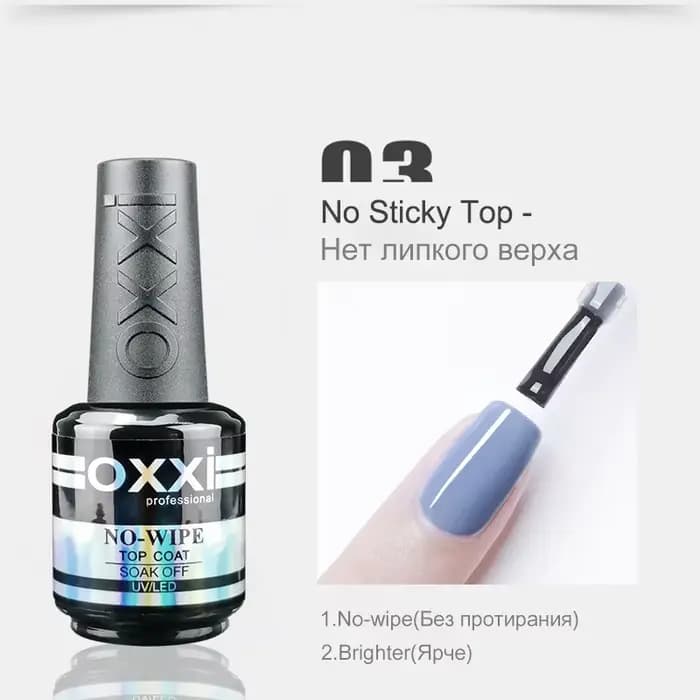 OXXI 15ml Base et couche de finition pour vernis Gel