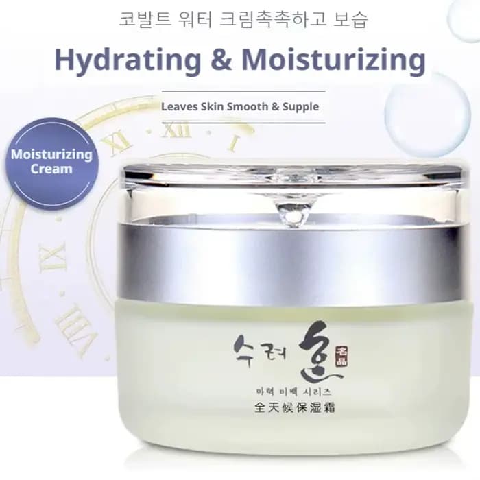 Crème hydratante pour le visage