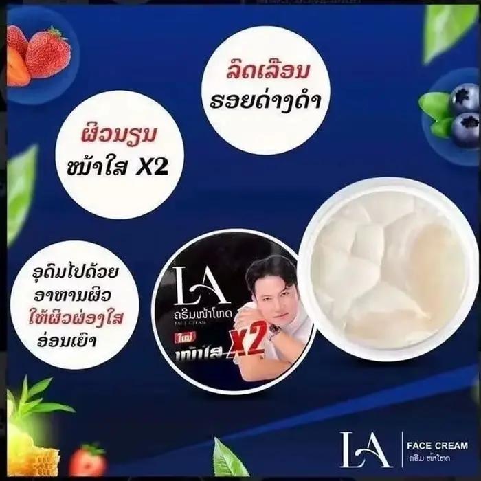 Crème Éclaircissante Visage Thaïlandaise 1 flacon