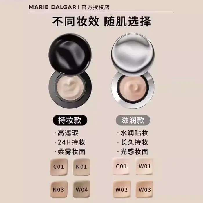 MARIE DALGAR crème de fond de teint contrôle de l'huile 900 maille maquillage naturel tenant