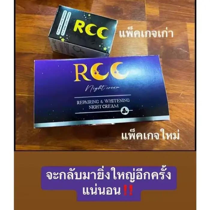 Ensemble de crème de nuit 2-en-1 Thai RCC