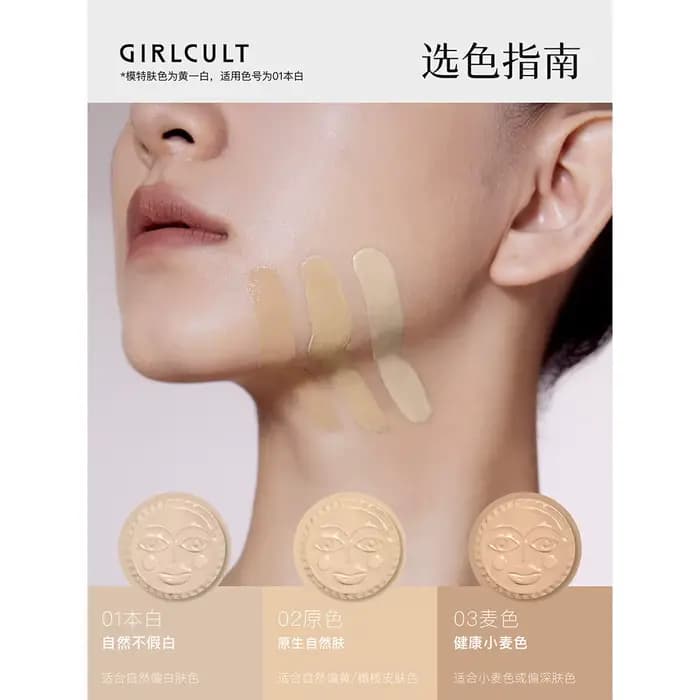 Girlcult-Fond de teint liquide pour peau grasse