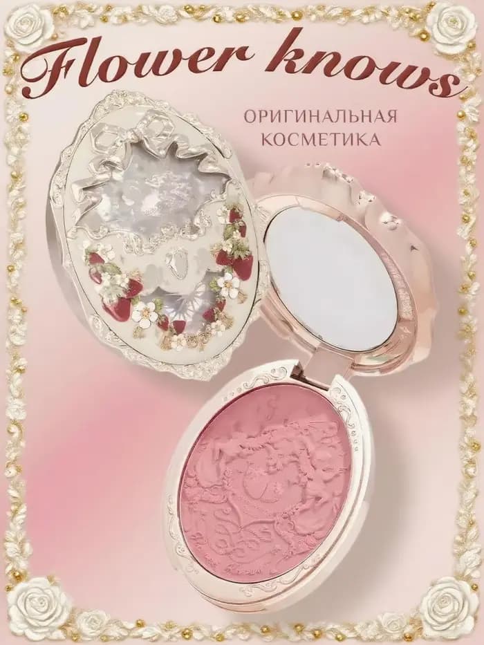 Flower Know Strawberry Rococo Embossed Blush