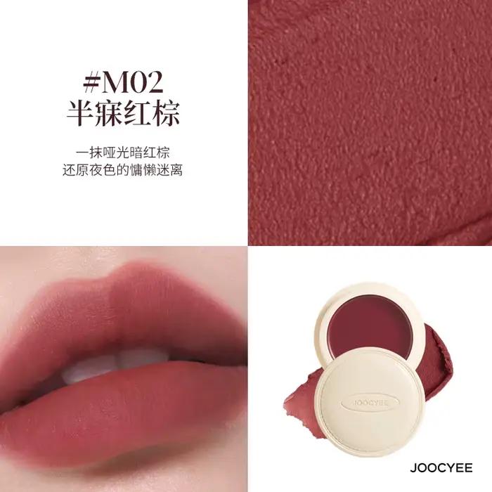 Joocyee Limited série de noël vernis à lèvres crème polyvalente pour le visage fard à joues