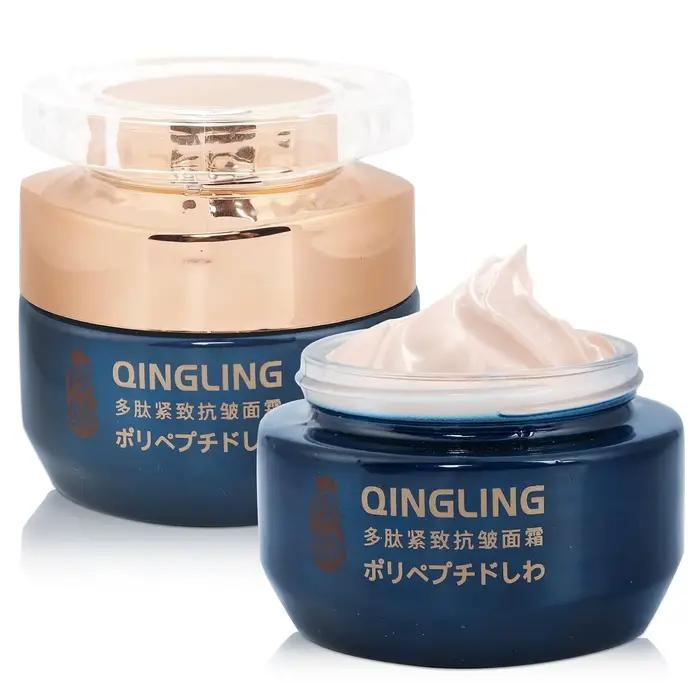 Crème pour le visage au collagène japonais