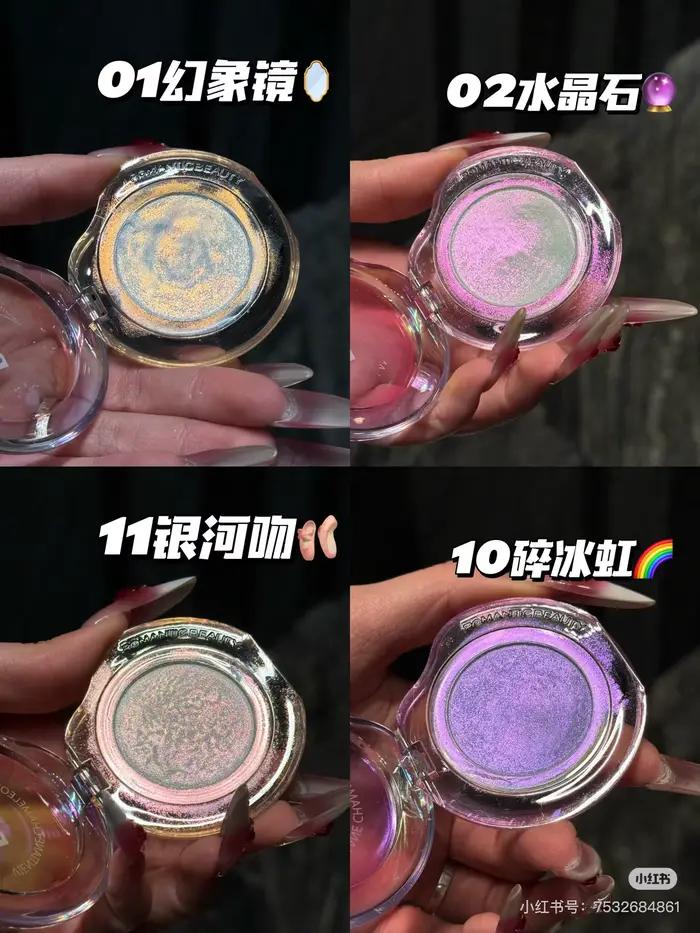 RMT Vientiane Chameleon 3-en-1 Highlight Blush Repair Liquid