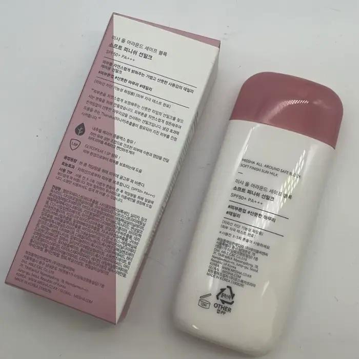 Lotion et crème solaire Spf50 pour blanchir