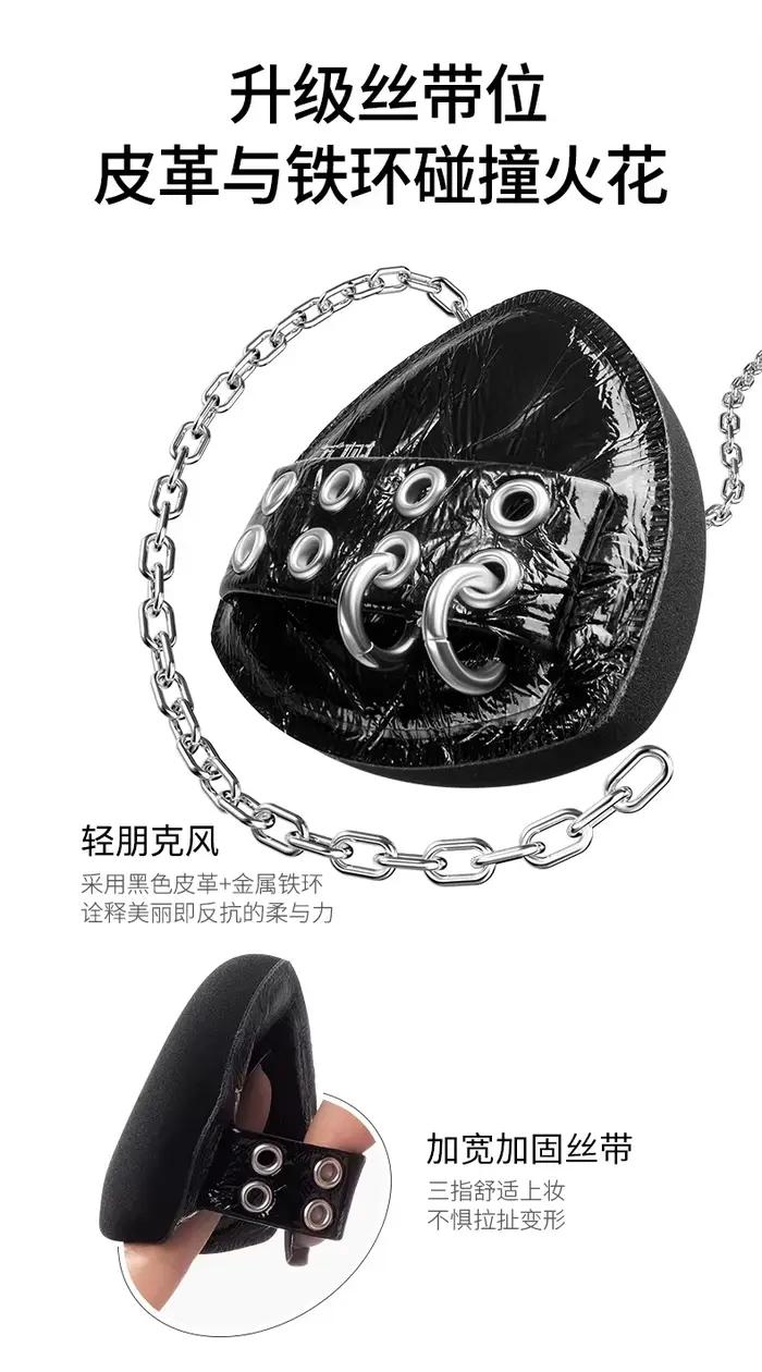 Lishu 2PCS Punk Black Pineapple Powder Puff Air Cushion Dual Use Wet and Dry Makeup
