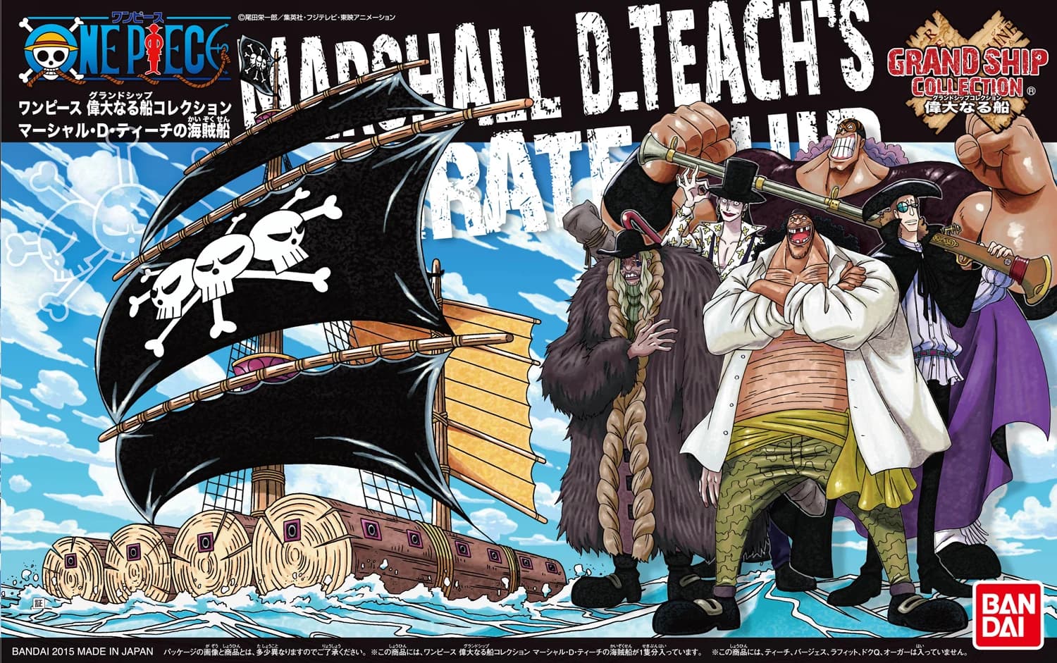 Bandai Genuine ONE PIECE GRAND SHIP COLLECTION Thousand Sunny Anime Action Figure Collectible Assemb