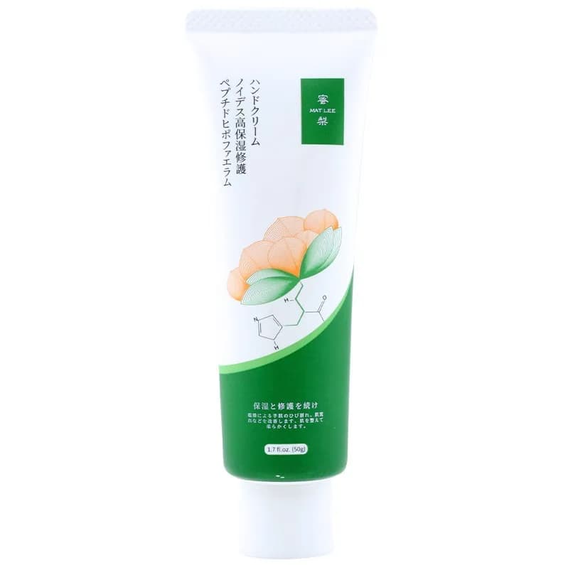 Crème japonaise à Six peptides, 50g, Anti-rides, hydratante, Anti-vieillissement précoce, pour peaux