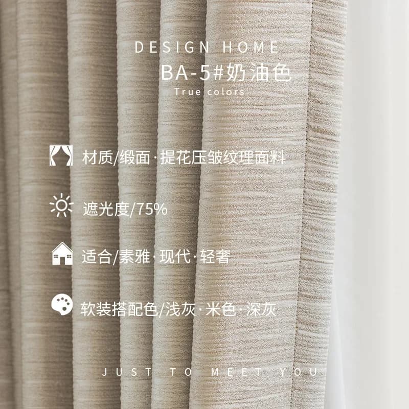Rideaux crème chambre japonaise entièrement occultants salon lumière luxe haut de gamme rideaux pour