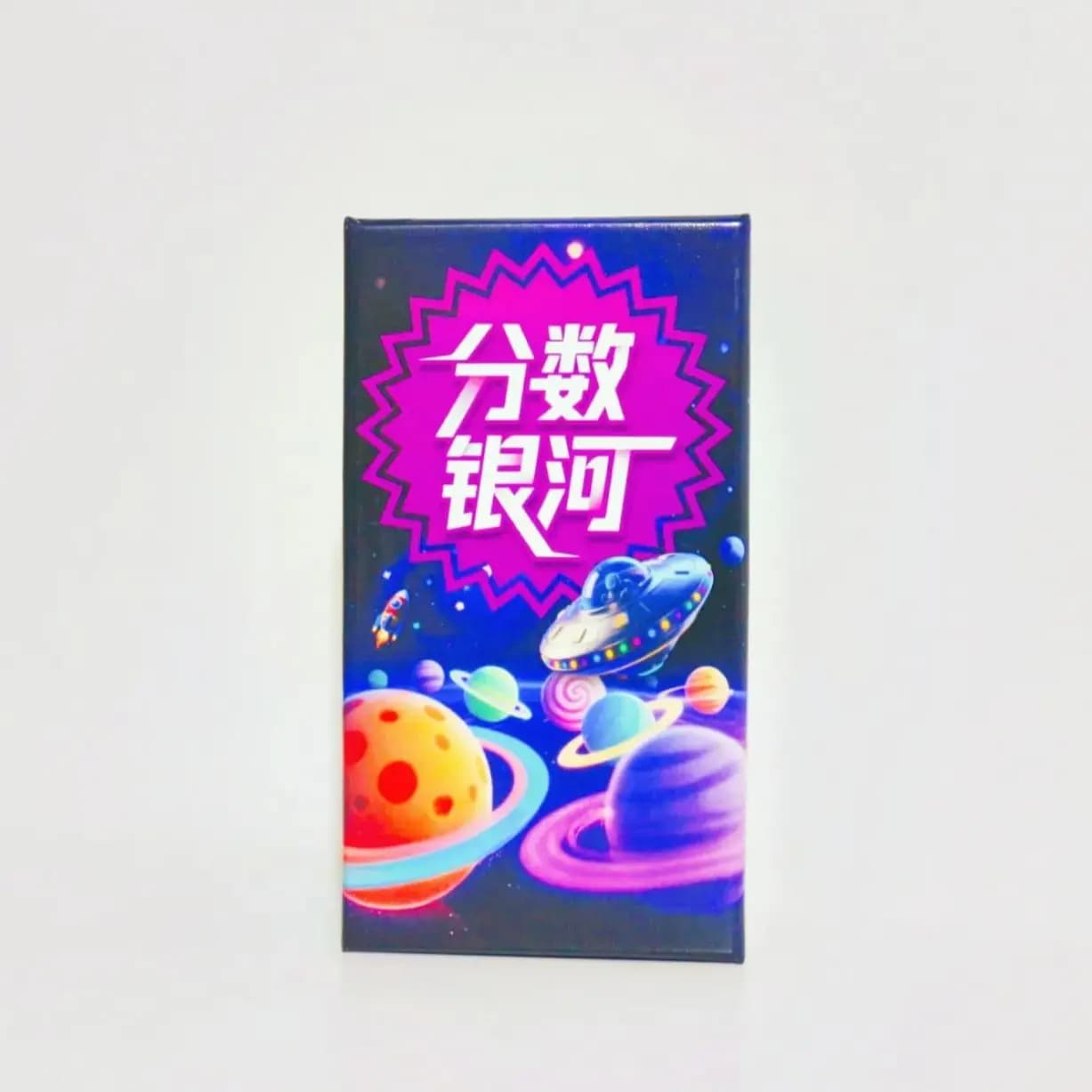 Point Galaxy Game - un jeu de construction de séquence de dragage de cartes rapide et amusant pour t