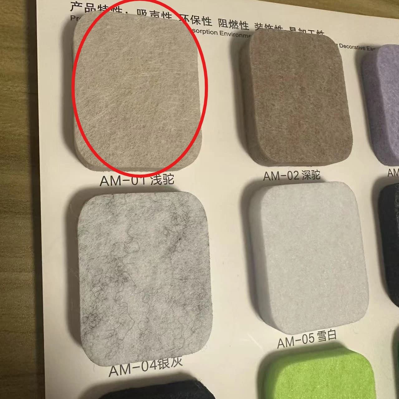 Autocollants muraux en panneau de feutre épais Anti-collision, papier peint de protection, décor Pho