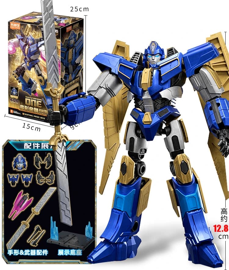 Offre Spéciale : Blocs de Construction Originaux Blokees Transformers Optimus Prime The Fallen, Shoc