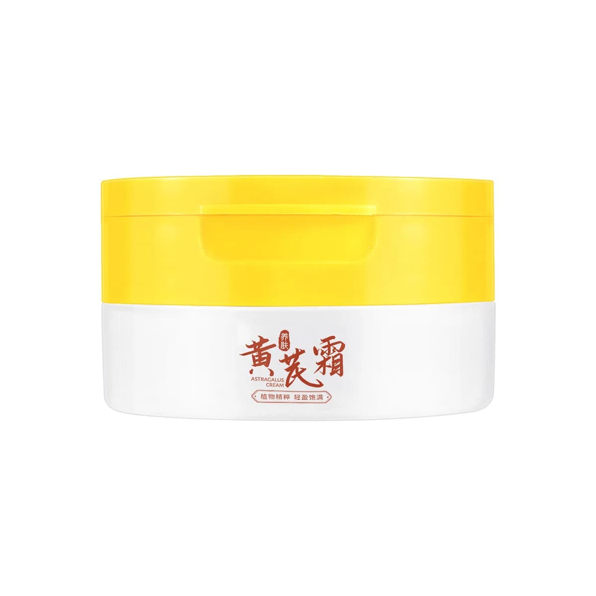 Astragale blanchissant les taches de rousseur crème visage supprimer les taches foncées Melasma écla