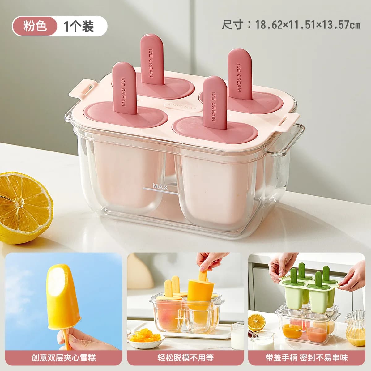 PP PET crème glacée moule bricolage Double couche crème glacée Sandwich chocolat Dessert Popsicle mo