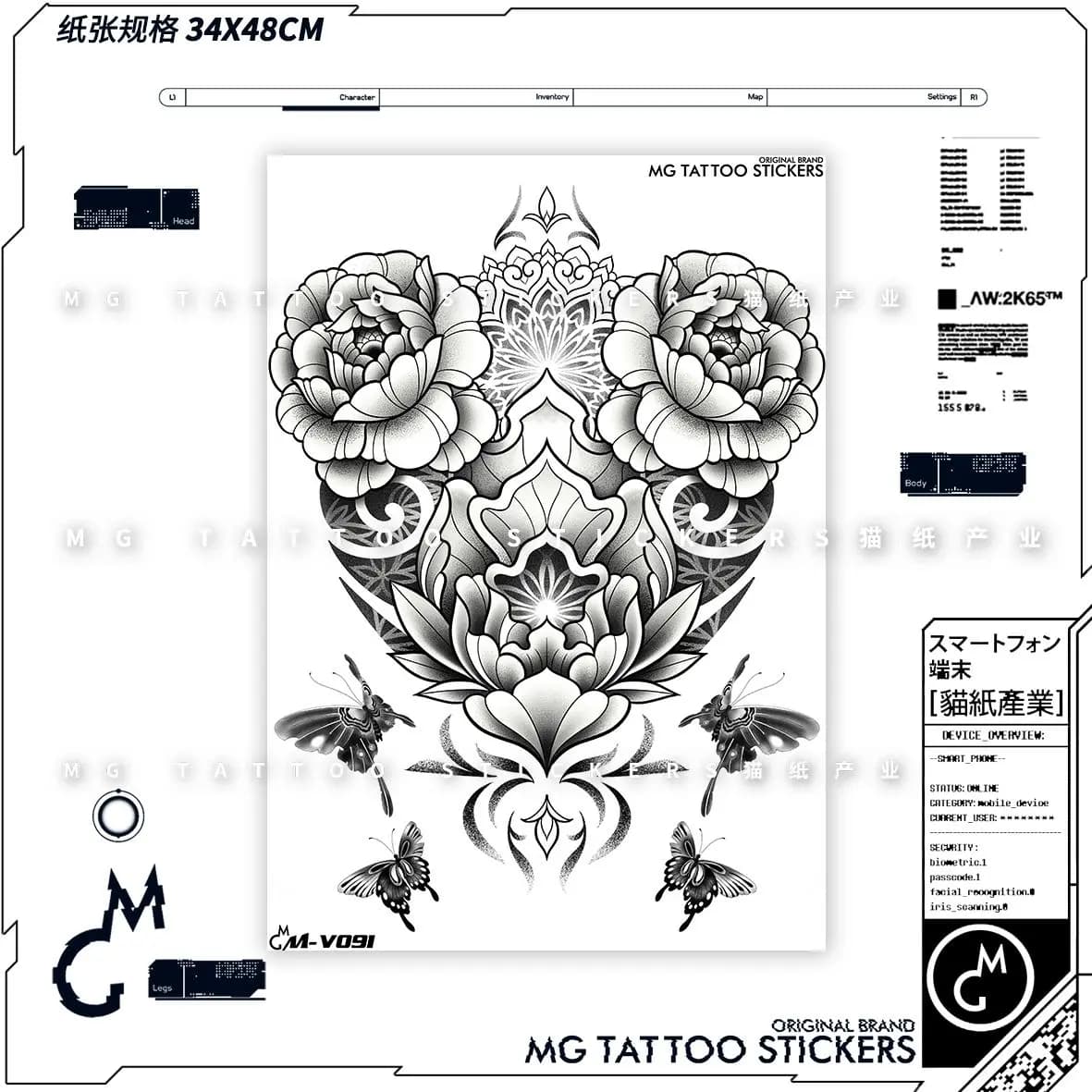 Tatouage Autocollant Temporaire Résistant à l'Eau, Faux Dos aux, Sexy, Longue Durée, Totem de Pivoin