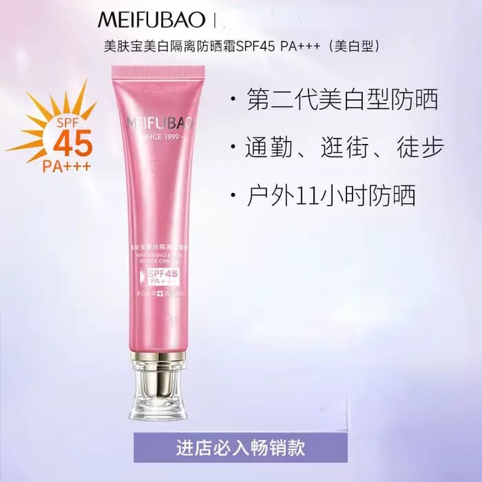 Meifubao-Crème d'apprêt d'isolation blanchissante, correcteur ReLabels, protection UV 2 en 1, maquil