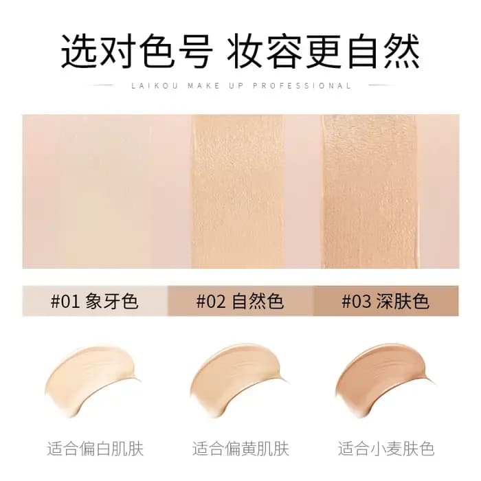 LAIKOU Fond de Teint Liquide Hydratant Correcteur Base de Maquillage Crème Visage Contrôle du Sébum Waterproof Maquiagem 40g