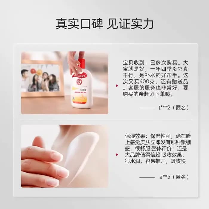 Dabao SOD Cream, hydratant polyvalent pour le visage