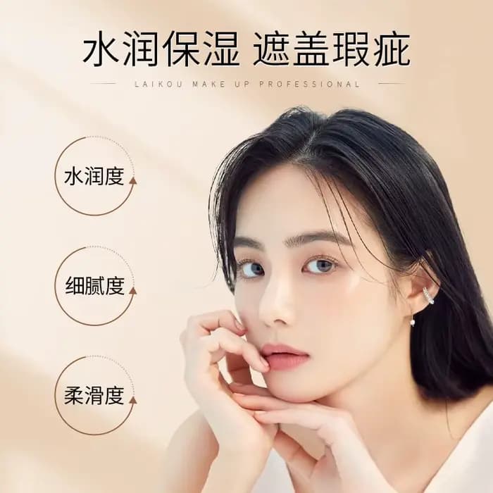 LAIKOU Fond de Teint Liquide Hydratant Correcteur Base de Maquillage Crème Visage Contrôle du Sébum Waterproof Maquiagem 40g