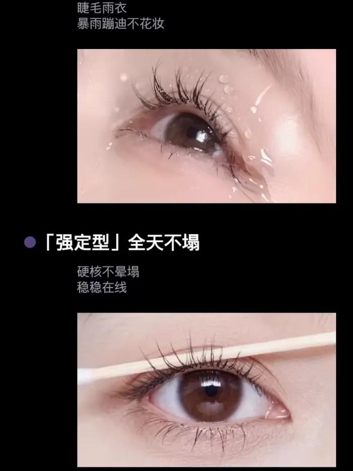 Base de cils Lishu 3ml – Imperméable