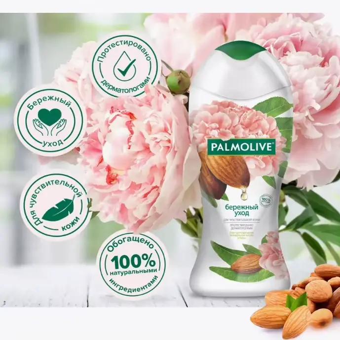 Palmolive Gel douche au lait de coco et aux fraises