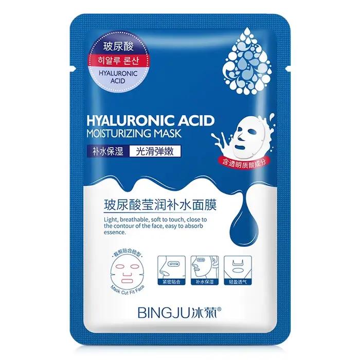 10 pièces acide hyaluronique hydratant masque Facial feuille masques pour visage