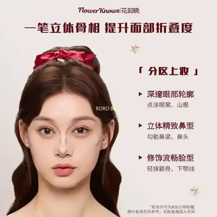 Fleur sait fraise Cupidon liquide Blush longue durée hydratant facile maquillage