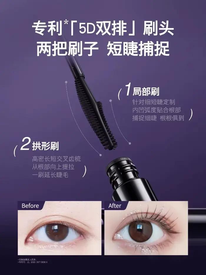 Base de cils Lishu 3ml – Imperméable